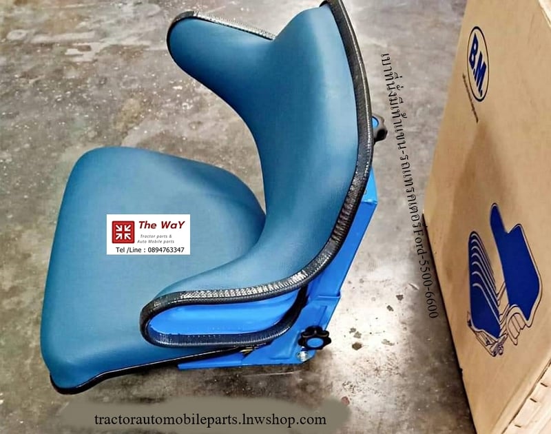 เบาะนั่ง ใน รถแทรกเตอร์ ทุกรุ่น ทุกแบรนด์