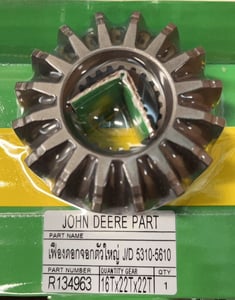 เฟืองดอกจอกตัวใหญ่ Johnderee รถแทรคเตอร์  แบรนด์ BM.