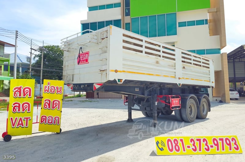 เซมิดั้มพ์ อู่เดอะซัน ปี 66 ราคาถูกมาก แข็งแรงมาก ยังไม่มีต้องจัดแล้วนะคะ (3395)