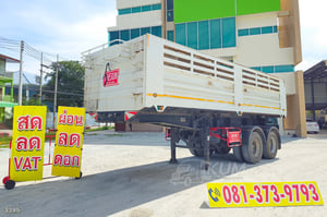 เซมิดั้มพ์ อู่เดอะซัน ปี 66 ราคาถูกมาก แข็งแรงมาก ยังไม่มีต้องจัดแล้วนะคะ (3395)