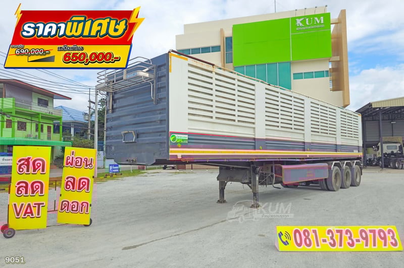  หางคอก สามเพลา อู่พิรุฬแอสแซมบลี่ ปี 66 (9051)