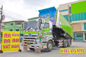 สิบล้อดั้มพ์ HINO FM1A 344 แรง ปี 2566 (5902)