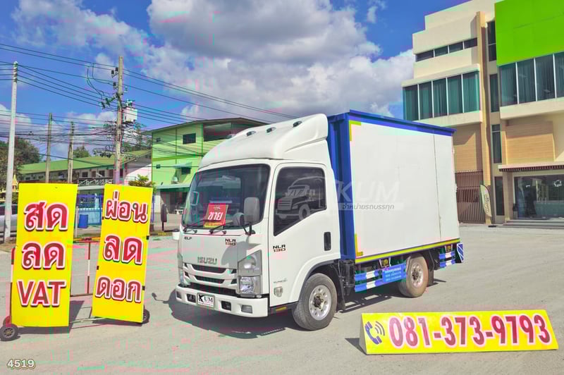 สี่ล้อตู้ ISUZU NLR 104 แรง ปี 2564 (4519)