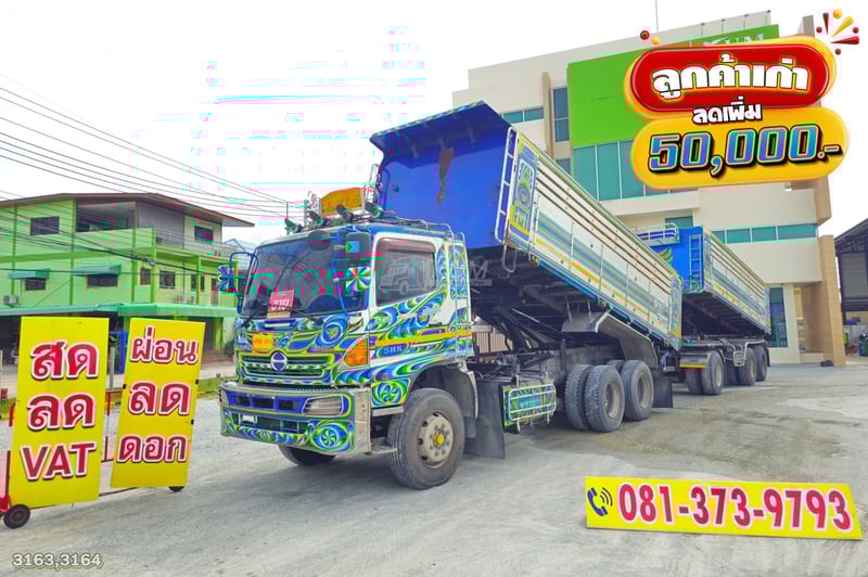 **ราคารวมเปลี่ยนเป็นสีขาวให้แล้ว** สิบล้อดั้มพ์ HINO 344 แรง ปี 56 + หางดั้มพ์ สามเพลา อู่สหกิจ ปี 56 (3163 3164)