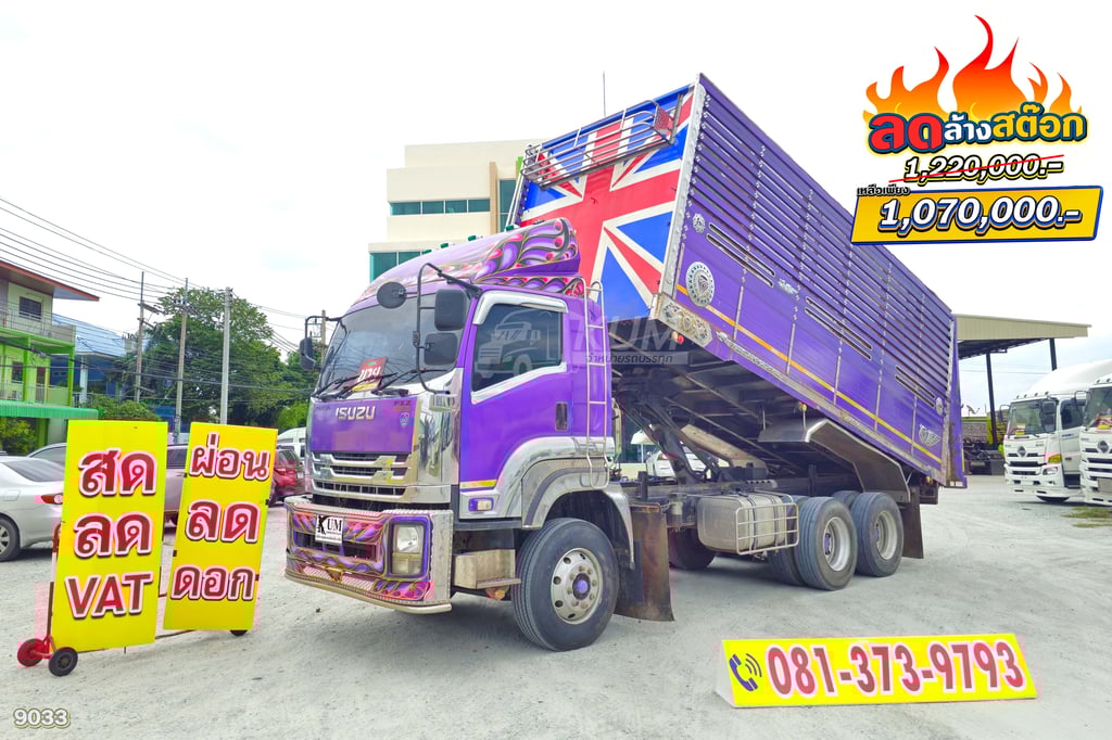ลดล้างสต็อค ส่งท้ายสิ้นปี สิบล้อดั้มพ์ ISUZU FXZ 360 แรง ปี 54 คันนี้ราคาเบาๆ ซื้อไปใช้งานได้ยาวๆ (9033)