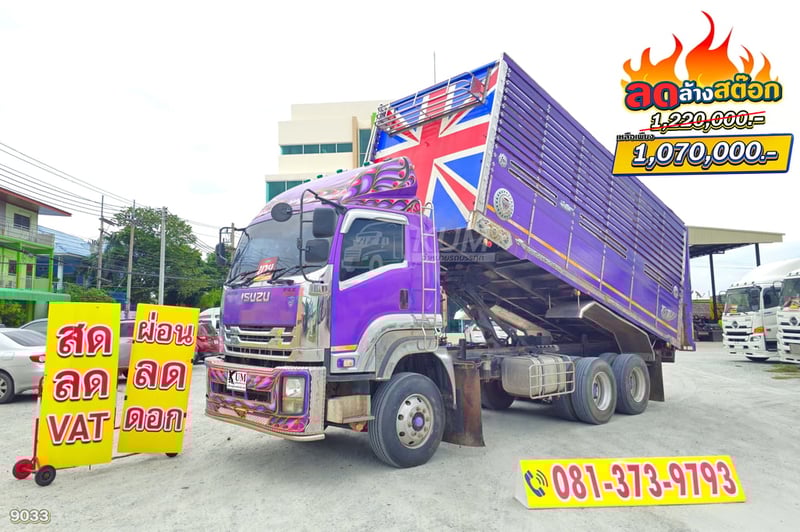 ลดล้างสต็อค ส่งท้ายสิ้นปี  สิบล้อดั้มพ์ ISUZU FXZ 360 แรง ปี 54 คันนี้ราคาเบาๆ ซื้อไปใช้งานได้ยาวๆ (9033)