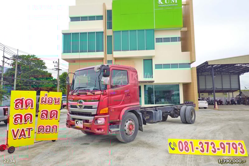 สด ลด Vat หกล้อหัวคัสซี HINO FG8J 260 แรง ปี 64  ไมล์น้อย ยางใหม่ 2 เส้น (2734)