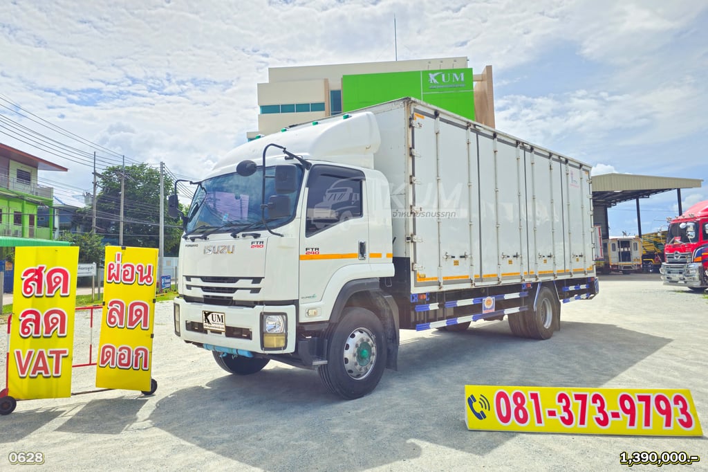สด ลด VAT หกล้อตู้สิบบาน ISUZU FTR 240 แรงม้า ปี 62 (0628) สด ลด VAT หกล้อตู้สิบบาน ISUZU FTR 240 แรงม้า ปี 62 (0628)