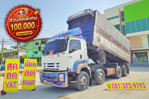 💚ใช้เงินออกรถ 200,000 บาท💚 สิบล้อดั้มพ์ ISUZU FYH 360 แรง ปี 2555 (0856)