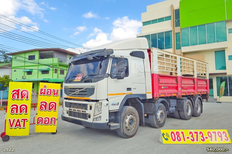 สิบสองล้อคอก Volvo FM 440 แรง ปี 2556 อู่ RCK (2922)