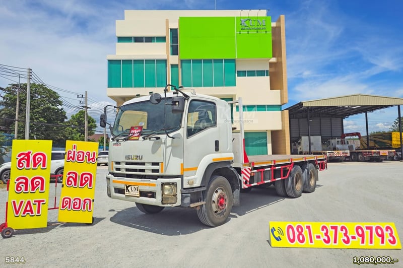 ผ่อน ลด ดอก ISUZU FVM 240แรงม้า ปี 55รถบรรทุก 10ล้อ พื้นเรียบ (5844)