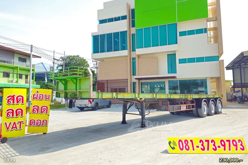 หางนี้ถูกมากก  หางพื้นเรียบสามเพลา อู่ BPT ปี 58 (7339)