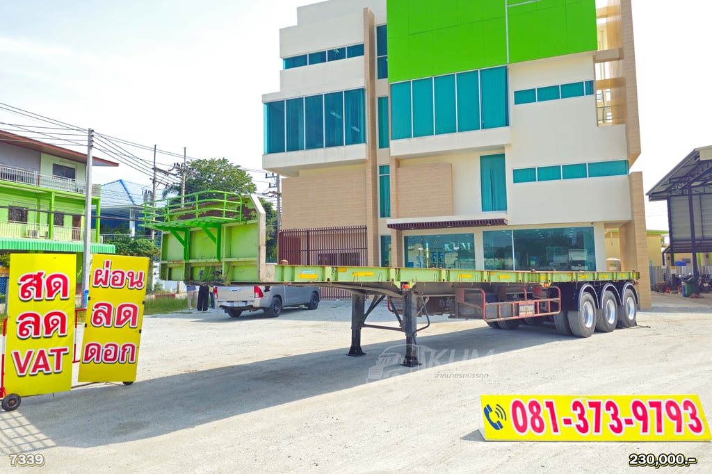 สด ลด VAT หางพื้นเรียบสามเพลา อู่ BPT ปี 58 (7339)