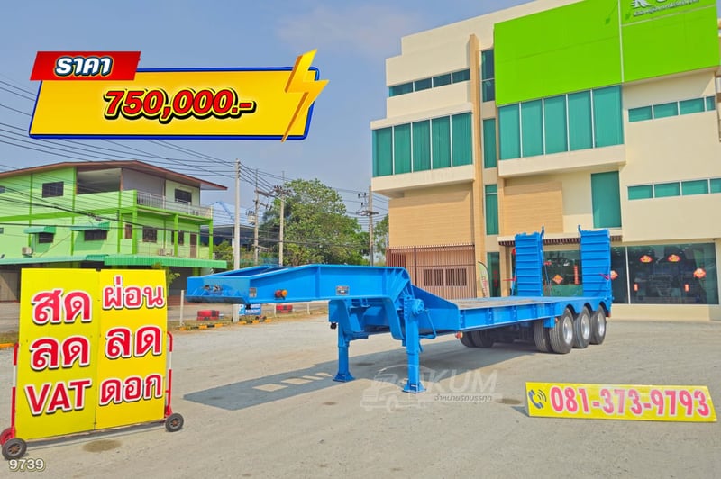 หางโรเบท สามเพลา อู่ VT ปี 2563 (9739)