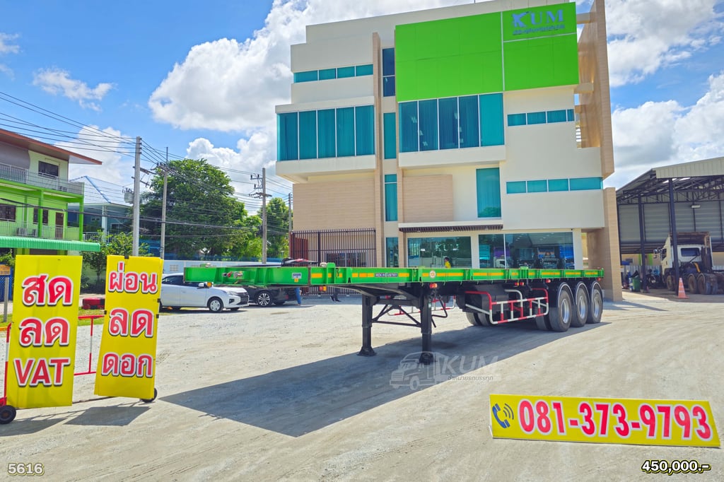 ผ่อน ลด ดอก หางพื้นเรียบ สามเพลา อู่ RCK ปี 66 (5616) ผ่อน ลด ดอก หางพื้นเรียบ สามเพลา อู่ RCK ปี 66 (5616)