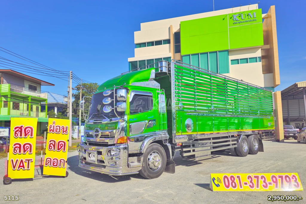 เข้าใหม่ สิบล้อคอก HINO FL8J 260แรง ปี 66 คันนี้ใหม่มากก (5115) เข้าใหม่ สิบล้อคอก HINO FL8J 260แรง ปี 66 คันนี้ใหม่มากก (5115)