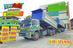 **Vายตัดราคาพิเศษ** สิบล้อดั้มพ์ HINO 344 แรง ปี 56 + หางดั้มพ์ สามเพลา อู่สหกิจ ปี 56 (3163 3164) **Vายตัดราคาพิเศษ** สิบล้อดั้มพ์ HINO 344 แรง ปี 56 + หางดั้มพ์ สามเพลา อู่สหกิจ ปี 56 (3163 3164)