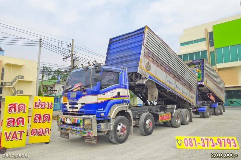 สิบสองล้อดั้มพ์ ISUZU FYH 360 แรง ปี 2556 + หางดั้มพ์ สามเพลา อู่ส.สมบัติ ปี 2556 (2507 2508)