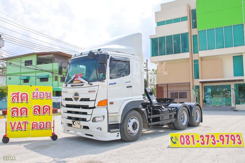 สิบล้อหัวลาก HINO FM1A 344 แรง ปี 2564 (3704)