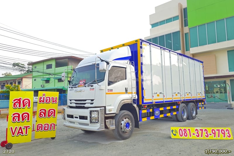 สิบล้อตู้ ISUZU FVM 240 แรง ปี 2560 (2720)