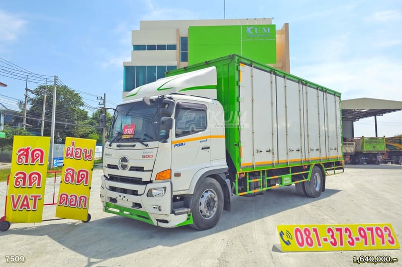 ผ่อน ลด ดอก หกล้อตู้สิบบาน HINO FG8J 240 แรง ปี 65 (7509)