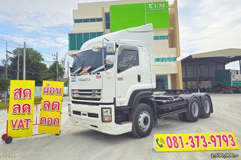 สด ลด  vat สิบล้อหัวลาก ISUZU GXZ 360 แรง ปี 66 (3394)