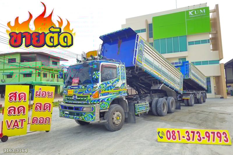 **Vายตัด** สิบล้อดั้มพ์ HINO 344 แรง ปี 56 + หางดั้มพ์ สามเพลา อู่สหกิจ ปี 56 (3163 3164)