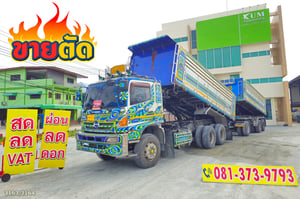 **Vายตัด** สิบล้อดั้มพ์ HINO 344 แรง ปี 56 + หางดั้มพ์ สามเพลา อู่สหกิจ ปี 56 (3163 3164)