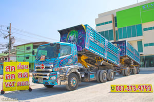 สิบล้อดั้มพ์ HINO FM1A 344 แรง ปี 2567 + หางดั้มพ์ สามเพลา อู่แม็กเทรลเลอร์ ปี 2567 (5491 5492)