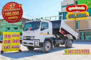 หกล้อดั้มพ์ ISUZU FTR 240 แรง ปี 2566 (3266) หกล้อดั้มพ์ ISUZU FTR 240 แรง ปี 2566 (3266)