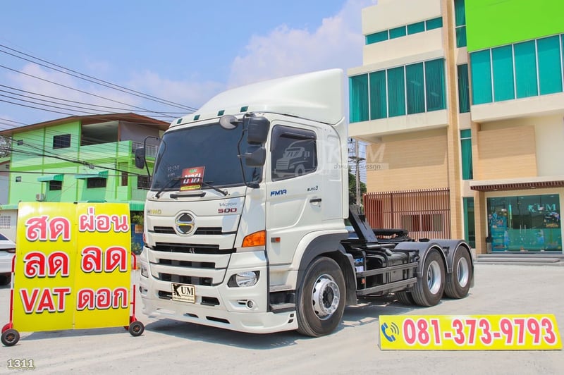 สิบล้อหัวลาก HINO FM1A 344 แรง ปี 2565 (1311)