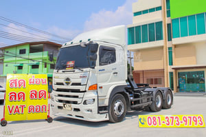 สิบล้อหัวลาก HINO FM1A 344 แรง ปี 2565 (1311) สิบล้อหัวลาก HINO FM1A 344 แรง ปี 2565 (1311)