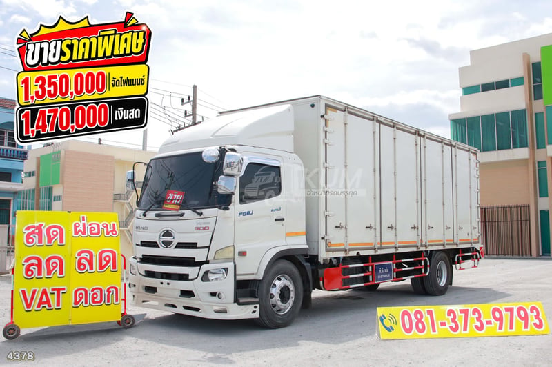 ‼️จัดไฟแนนซ์ได้Sาคาพิเศษ‼️หกล้อตู้สิบบาน HINO FG8J 240 แรง ปี 2561 (4378)