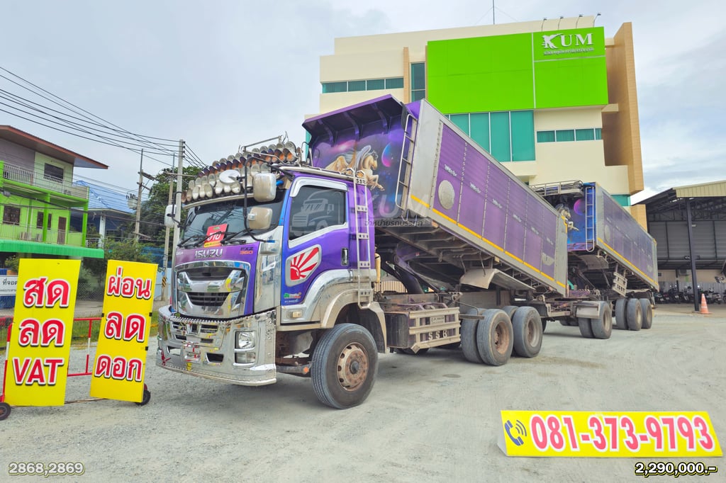 ซื้อสดลด 100,000 สิบล้อดั้มพ์ ISUZU FXZ 360 ปี 65 + หางดั้มพ์ สามเพลา อู่ ส.สมบัติ ปี 65 (2868 2869)