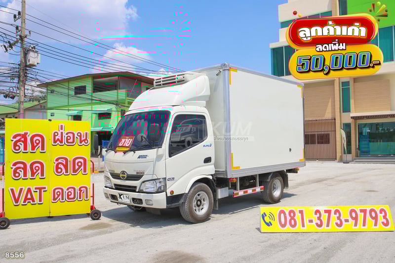 สี่ล้อตู้เย็น HINO XZU 136 แรง ปี 2567 (8556)