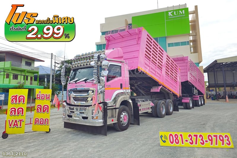 ผ่อน ลด ดอก สิบล้อดั้มพ์เกษตร ISUZU FXZ 360 แรง ปี 66 + หางดั้มพ์ สามเพลา อู่ซีที ปี 66 (1364 2110)