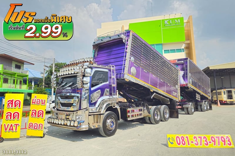 ผ่อน ลด ดอก สิบล้อดั้มพ์เกษตร ISUZU FXZ 360 แรงม้า ปี 66 + หางดั๊มพ์ สามเพลา อู่ส.สมบัติ ปี 66 (3111 3112)