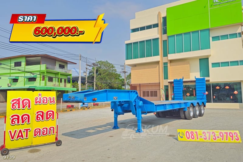 หางโรเบท สามเพลา อู่ VT ปี 2563 (9739)