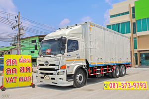 สิบล้อตู้สิบบาน HINO FL8J 260 แรง ปี 2561 (2716)