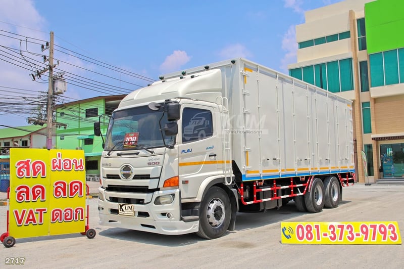 สิบล้อตู้สิบบาน HINO FL8J 260 แรง ปี 2561 (2717)