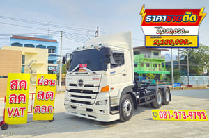 สิบล้อหัวลาก HINO FM1A 344 แรง ปี 2565 (7667) สิบล้อหัวลาก HINO FM1A 344 แรง ปี 2565 (7667)