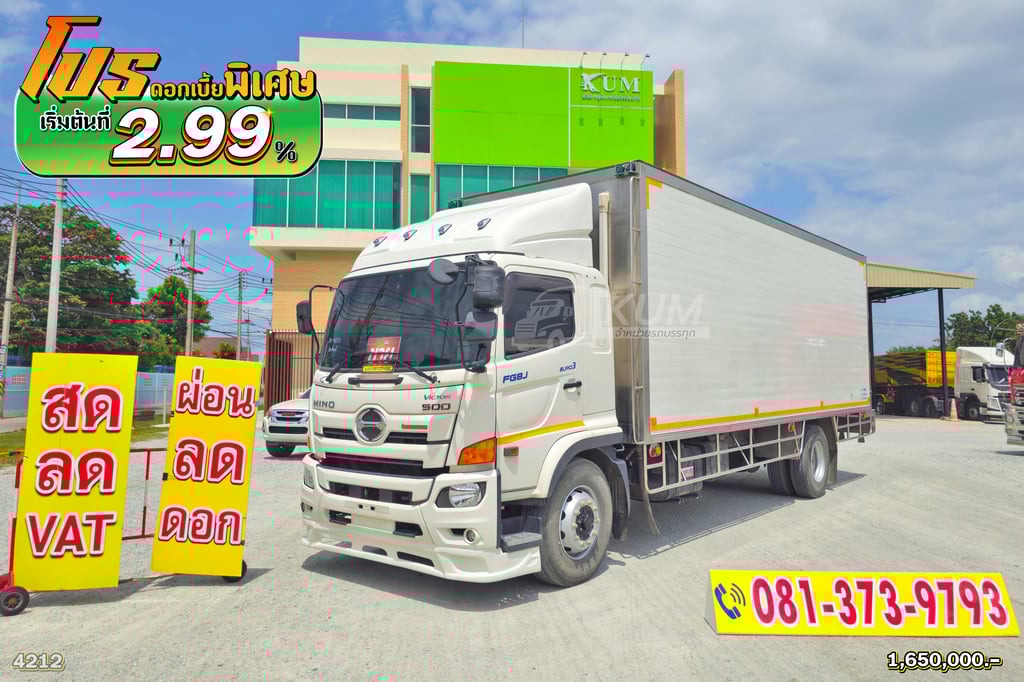 สด ลด VAT รีบจอง หกล้อตู้เย็น HINO VICTOR 500 240 แรงม้า ปี 65 (4212)