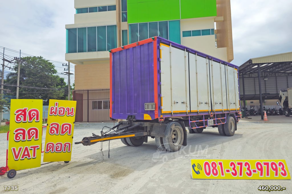สด ลด VAT หางตู้สิบบาน สองเพลา อู่อัลลิคอร์น (7735)