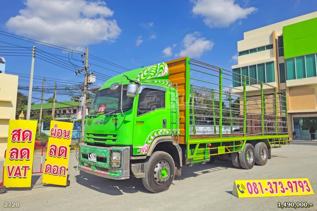 สิบล้อคอก ISUZU FVM 240 แรง ปี 2560 (2720)