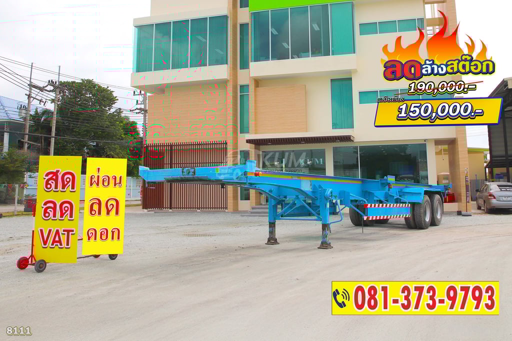 ราคาลดล้างสต๊อก ถูกมาก สามมิตรเขาเลื่องชื่ออยู่แล้ว หางก้าง สองเพลา อู่สามมิตร ปี 49 (8111)