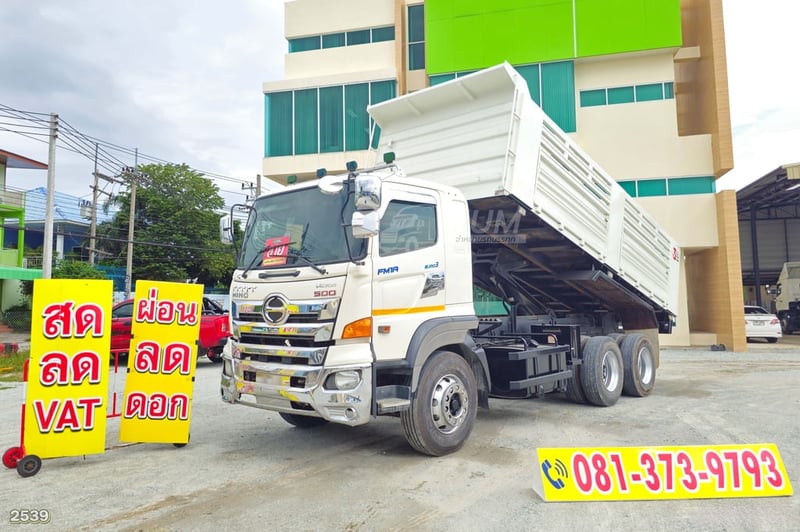 สิบล้อดั้มพ์ HINO FM1A 344 แรง ปี 2560 (2539)