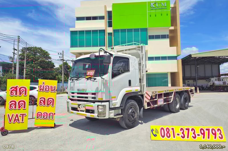 ISUZU FVZ 300 แรงม้า ปี 57 รถบรรทุก 10 ล้อ พื้นเรียบ (0978)