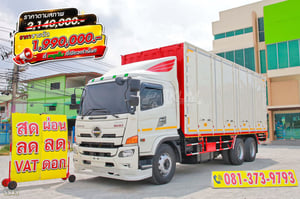 *ราคาตัด* สิบล้อตู้สิบบาน HINO FL8J 260 ปี 2565 (5943) *ราคาตัด* สิบล้อตู้สิบบาน HINO FL8J 260 ปี 2565 (5943)