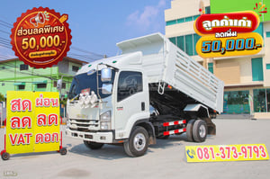 หกล้อดั้มพ์ ISUZU FRR 210 แรง ปี 2564 (3862) หกล้อดั้มพ์ ISUZU FRR 210 แรง ปี 2564 (3862)