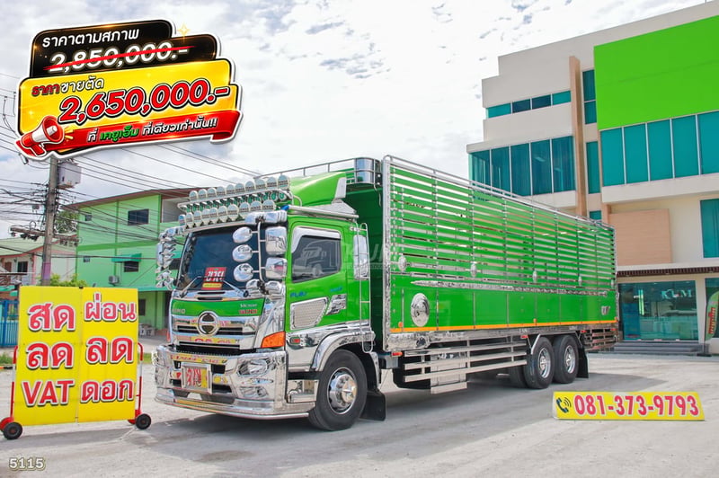 สิบล้อคอก HINO FL8J 260 ปี 66 ยาวพิเศษ ไมล์น้อยมาก (5115)